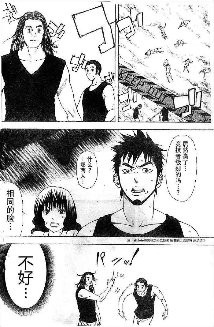 第12回