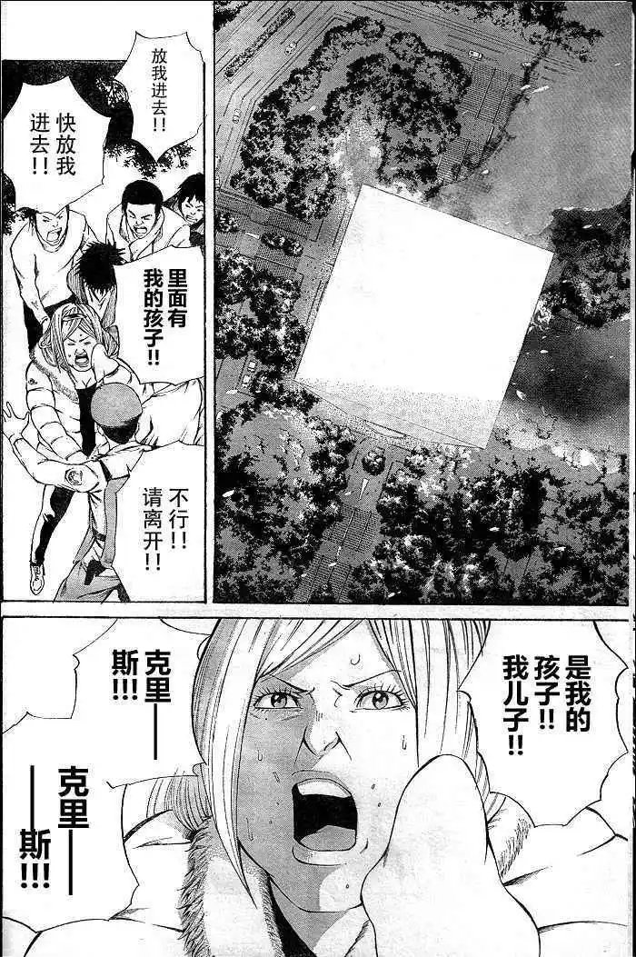 第12回