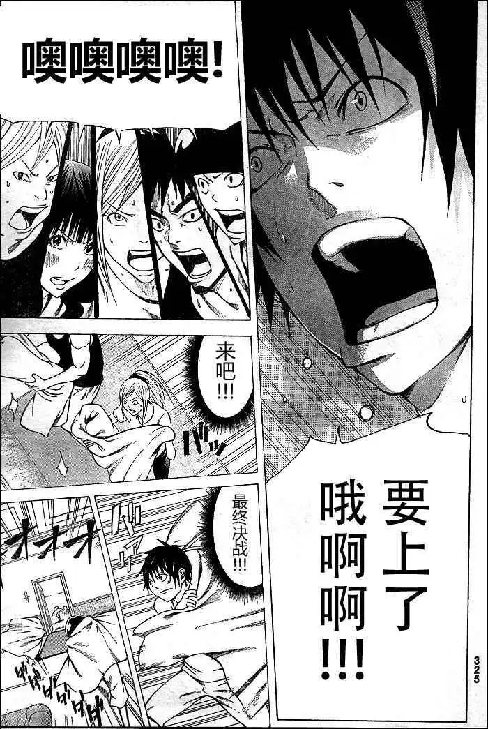 第12回