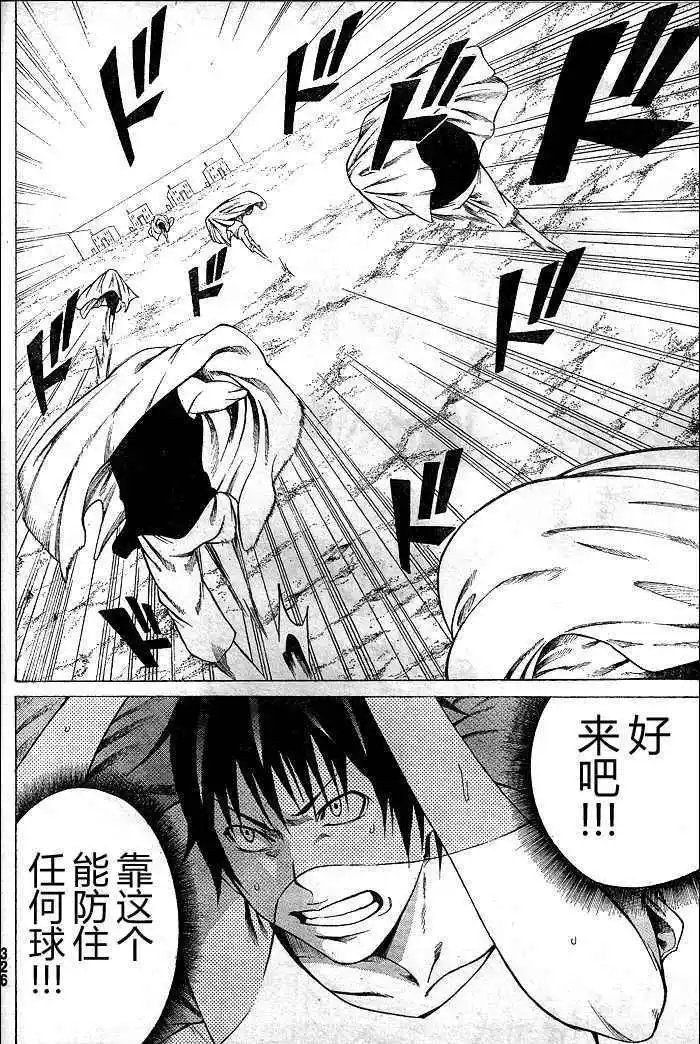 第12回