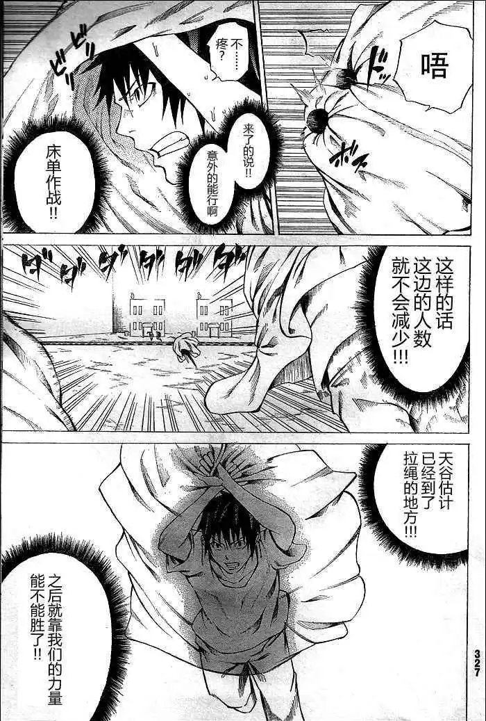 第12回