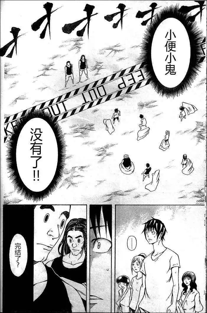 第12回