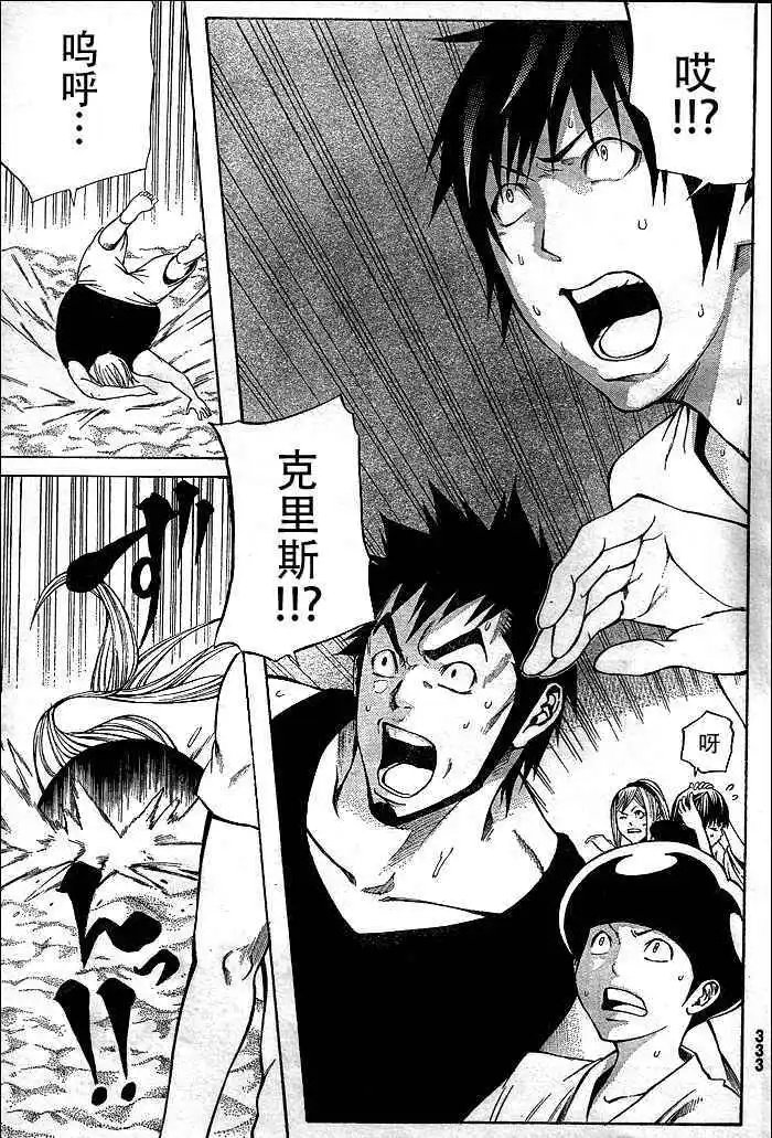 第12回