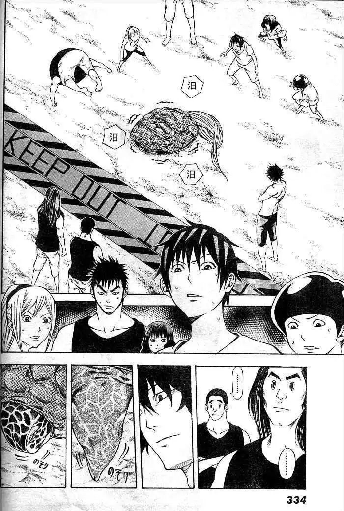第12回