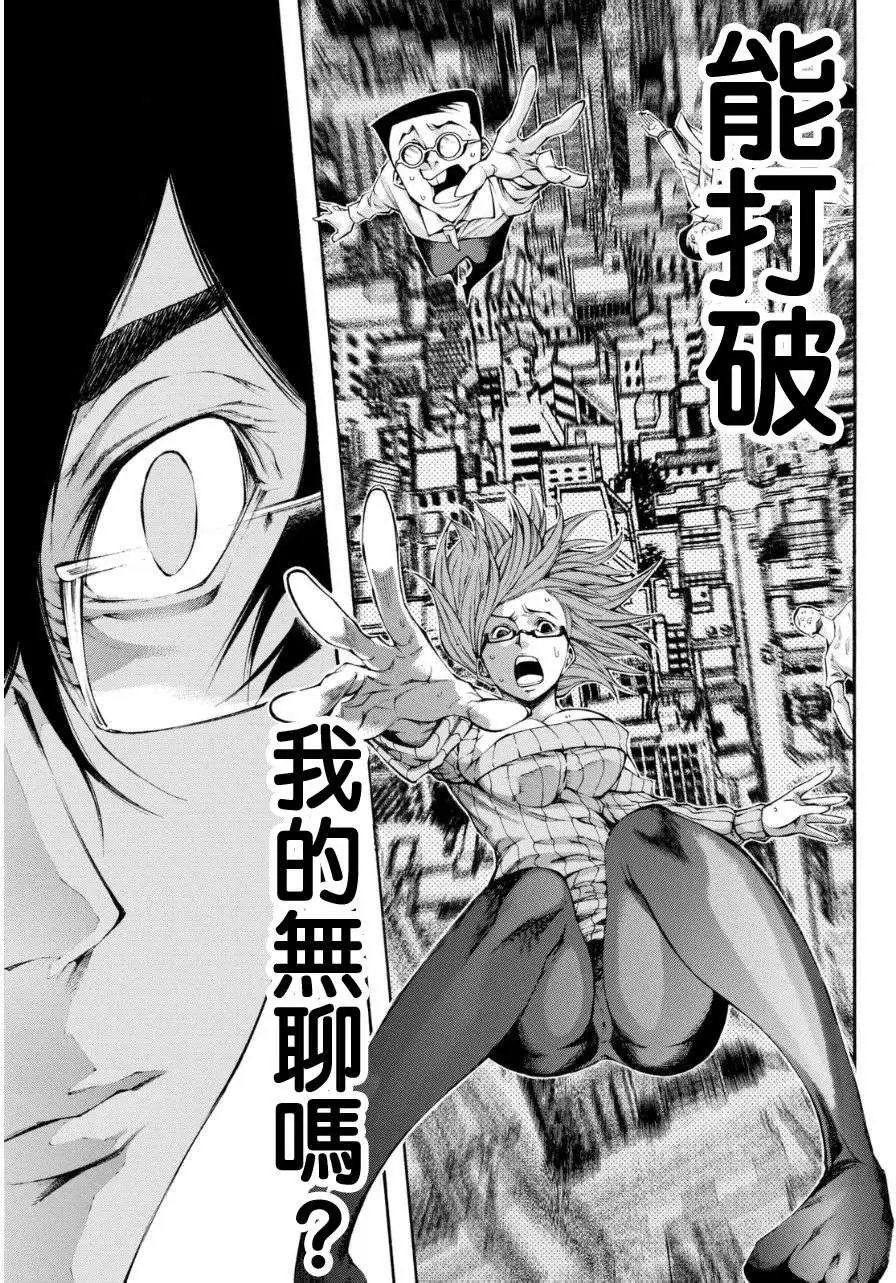 第2部99回