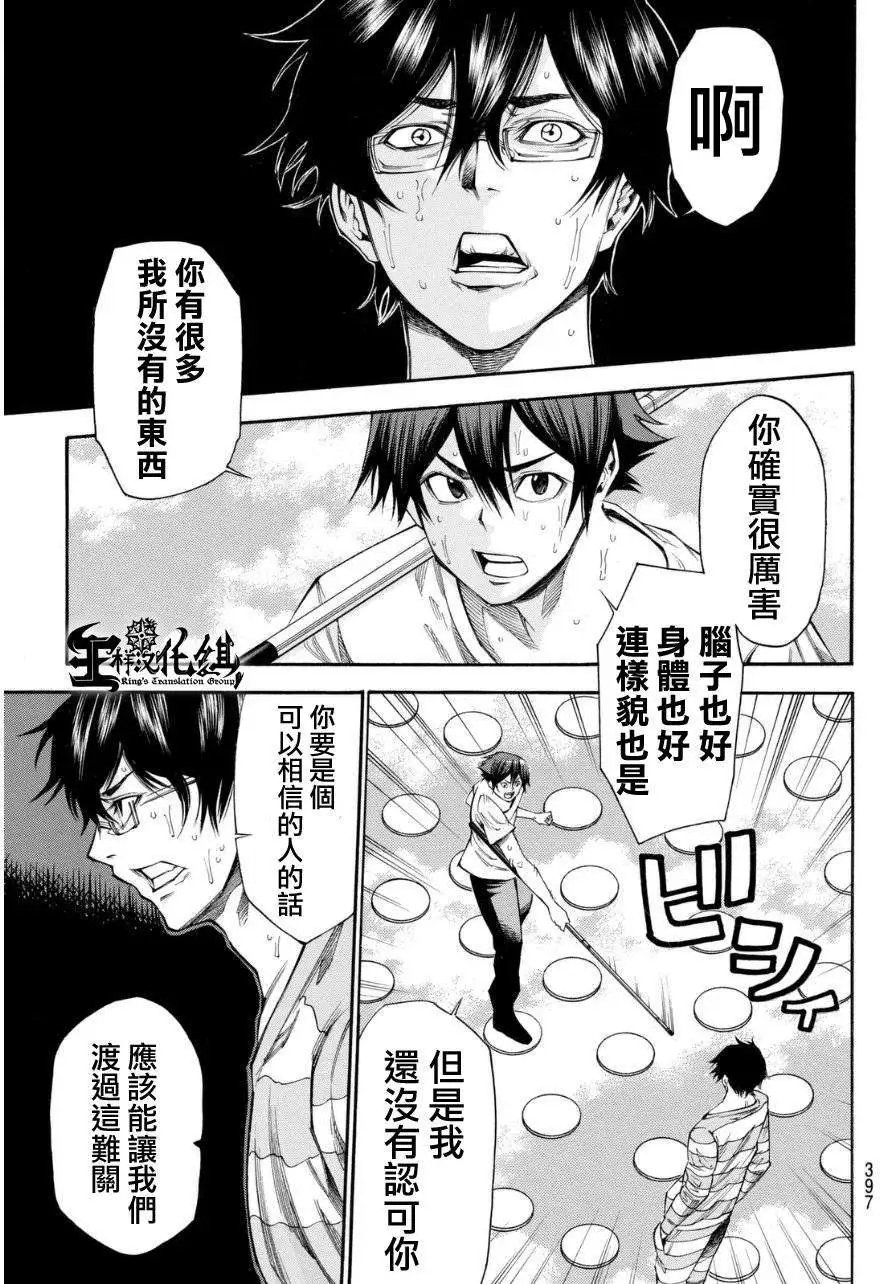第2部100回