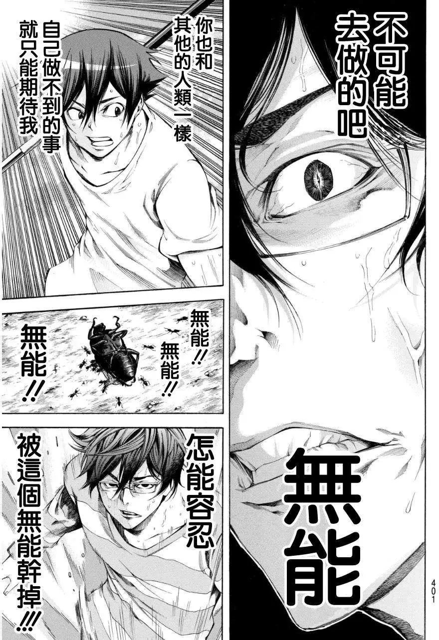 第2部100回