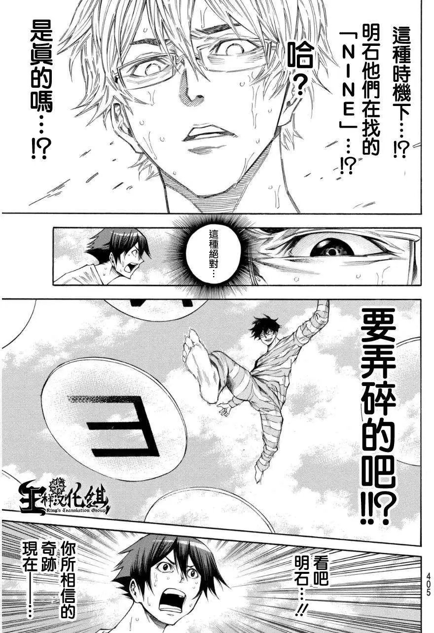 第2部100回