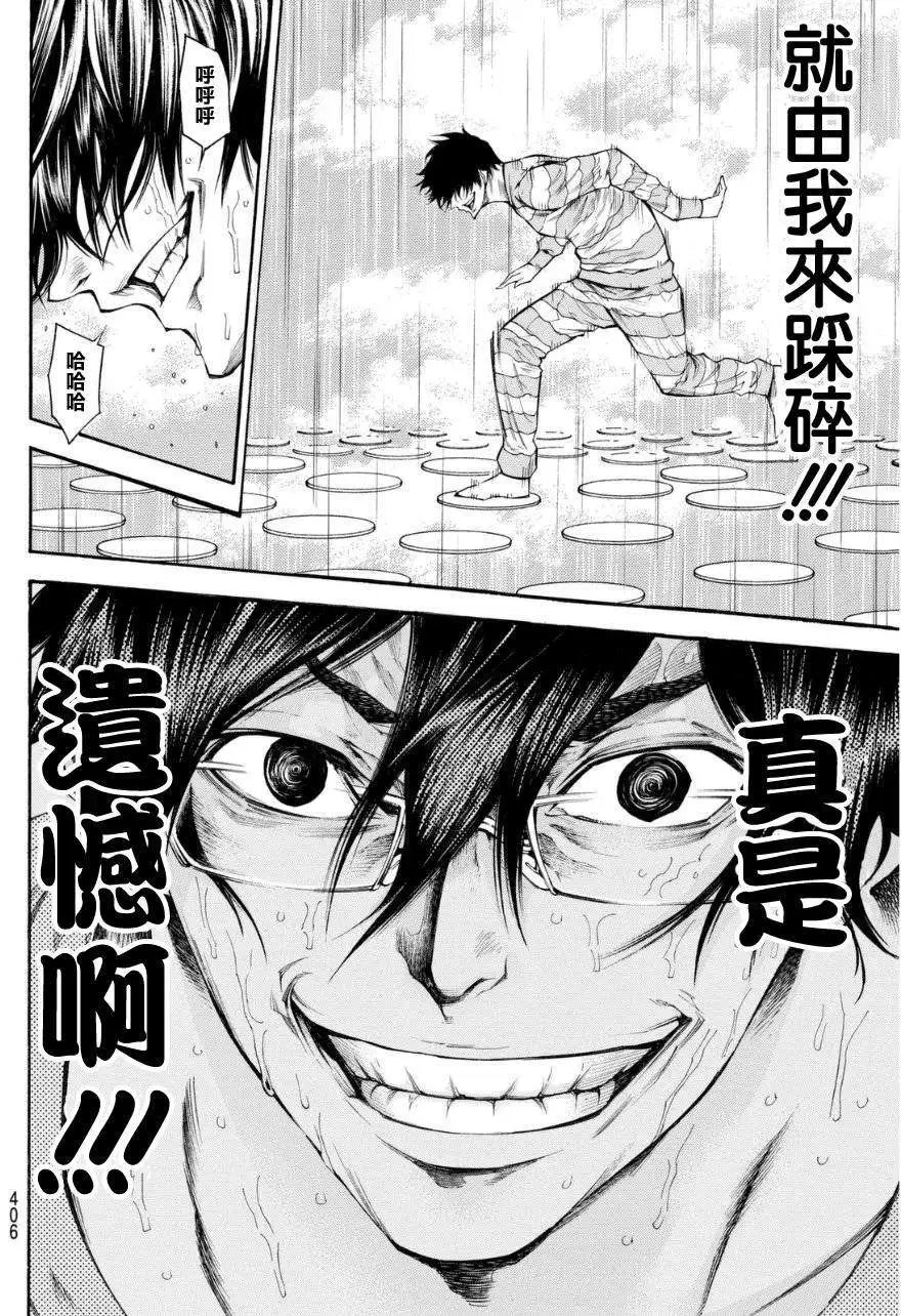 第2部100回
