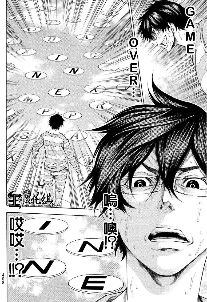 第2部100回
