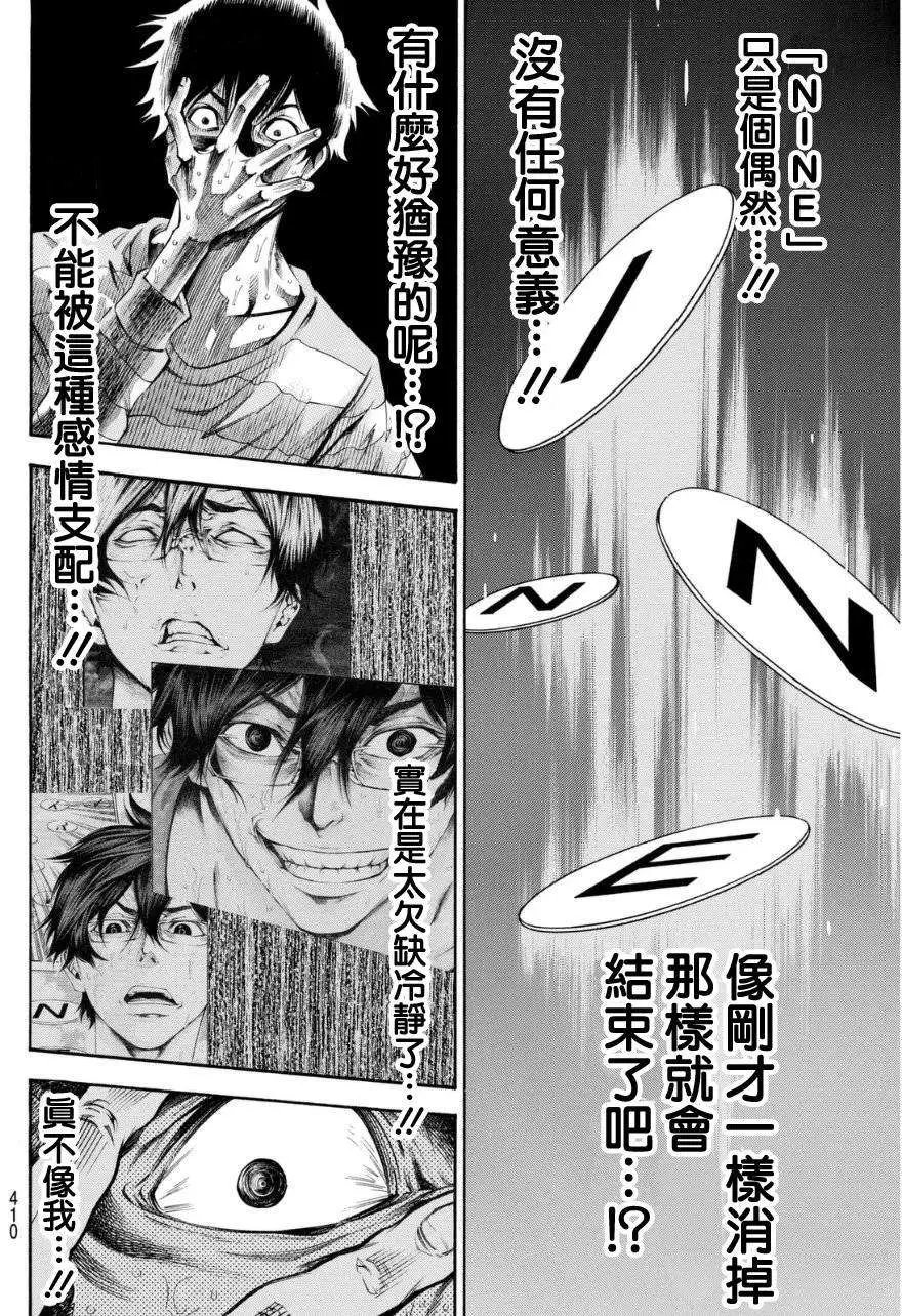 第2部100回