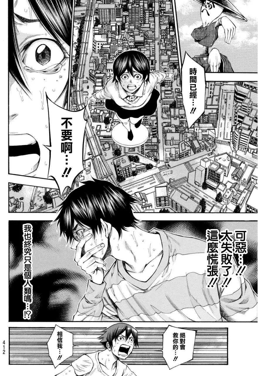 第2部100回