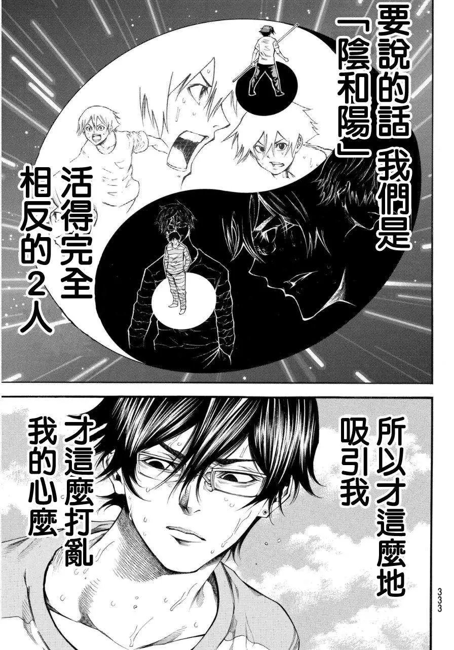 第2部101回