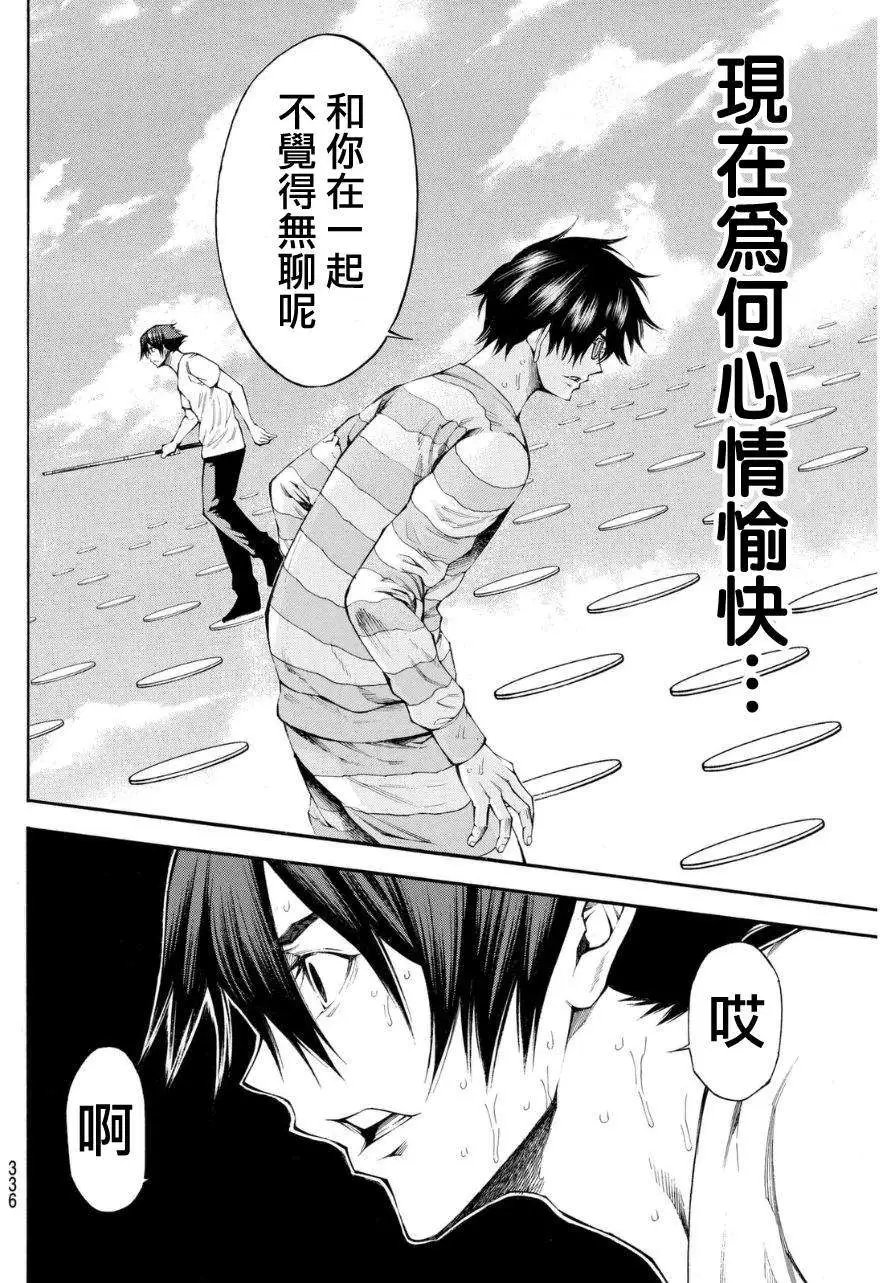 第2部101回