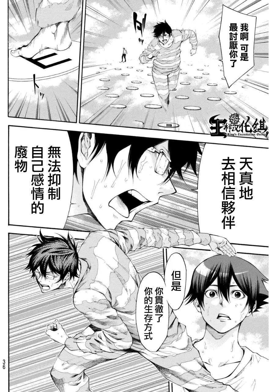 第2部102回