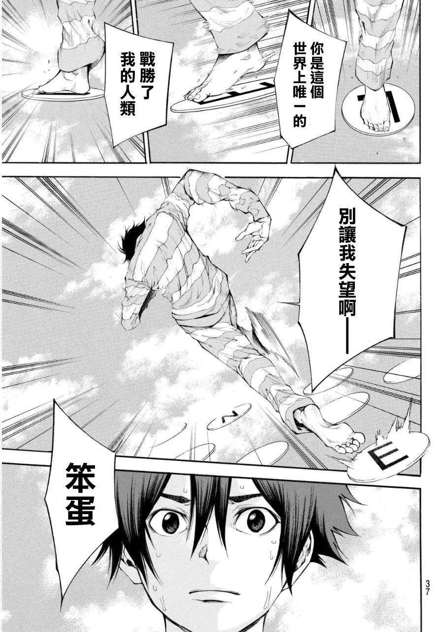 第2部102回