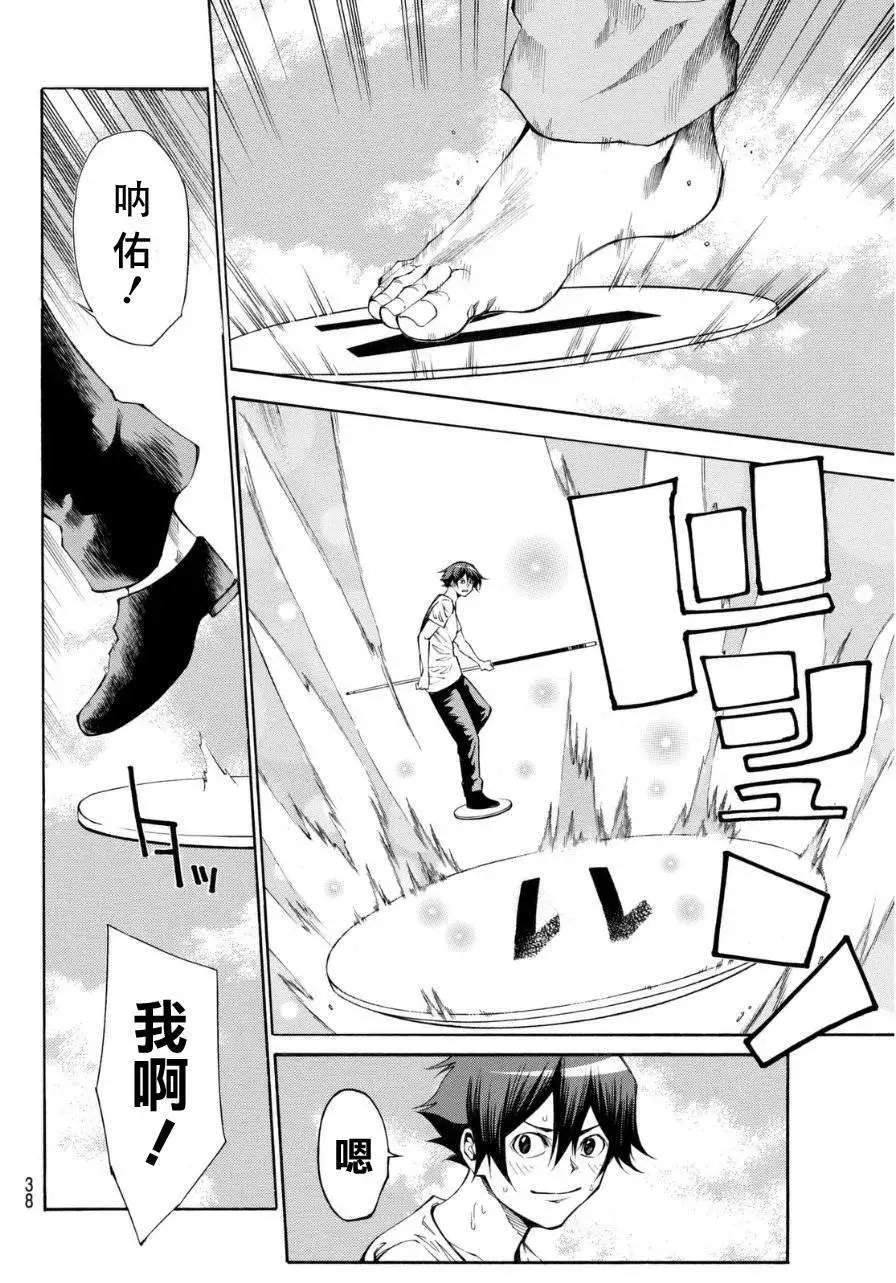 第2部102回