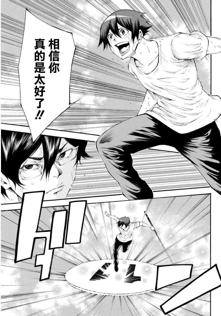 第2部102回
