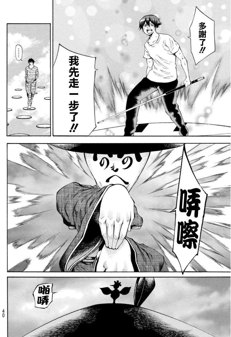 第2部102回