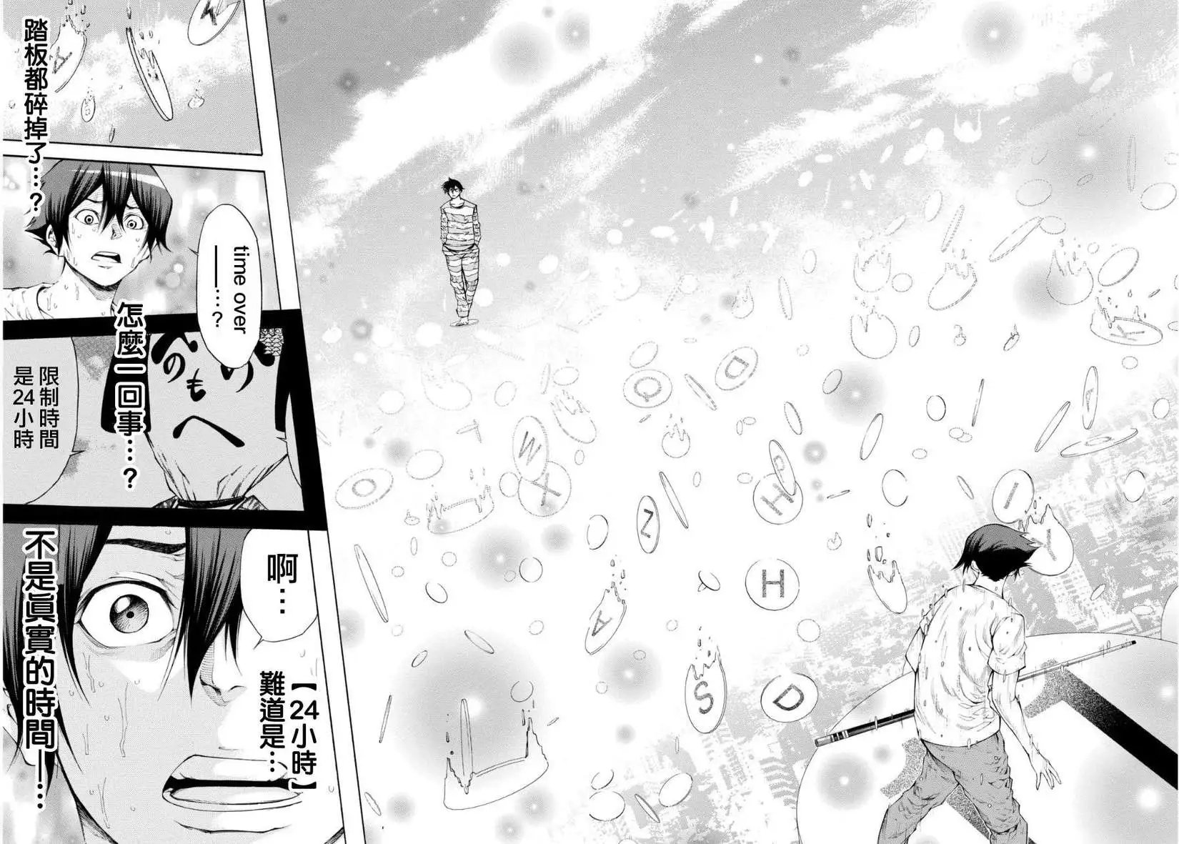 第2部102回