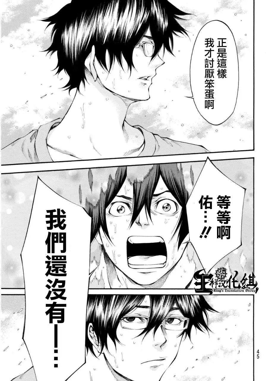 第2部102回