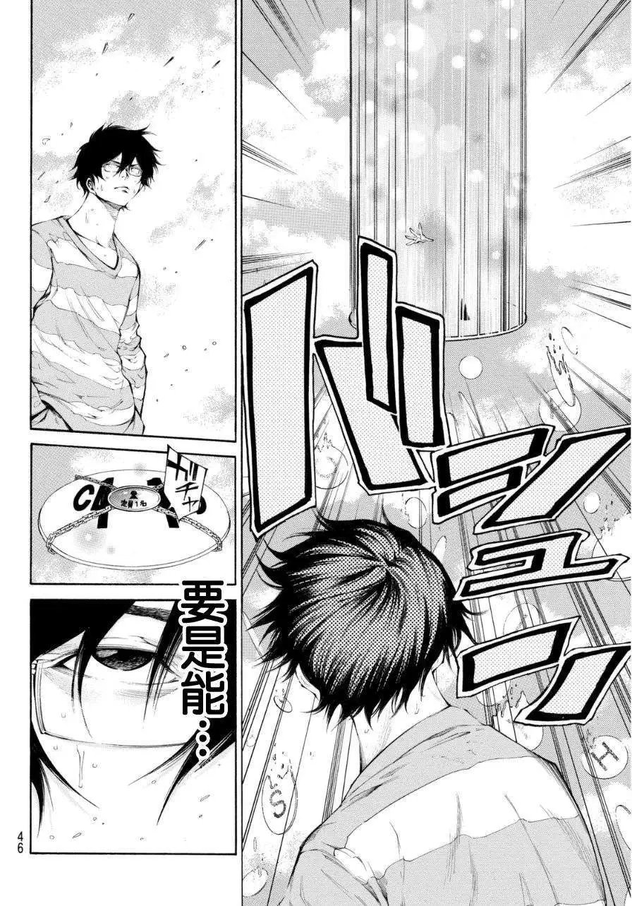 第2部102回