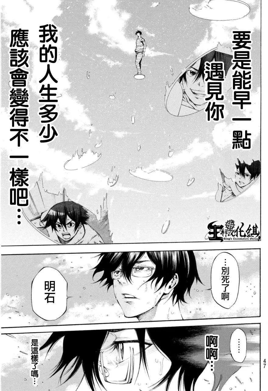 第2部102回