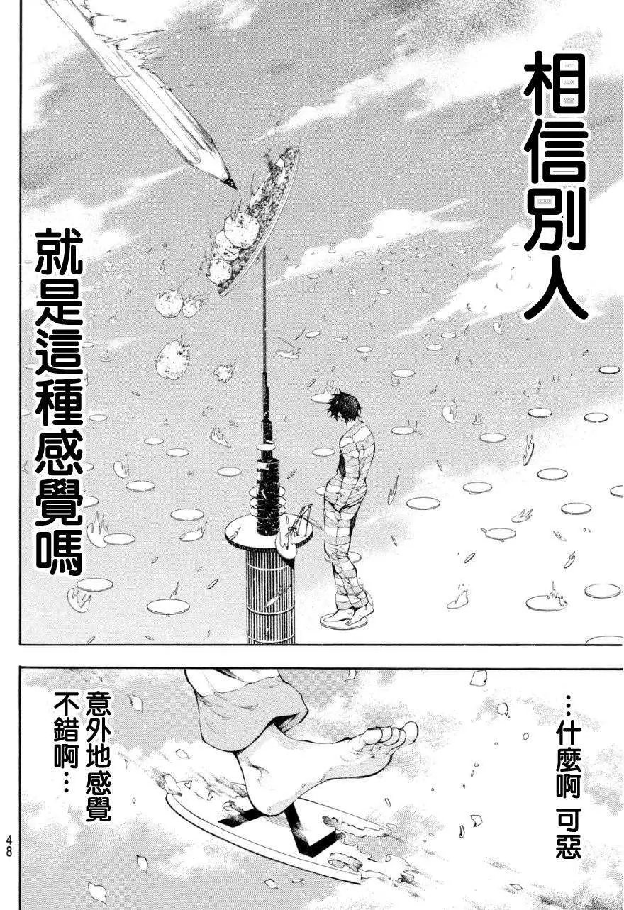 第2部102回