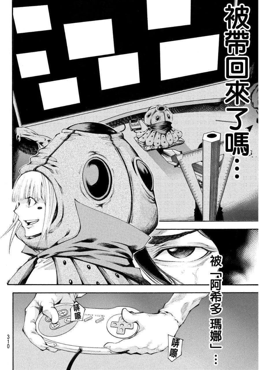 第2部103回