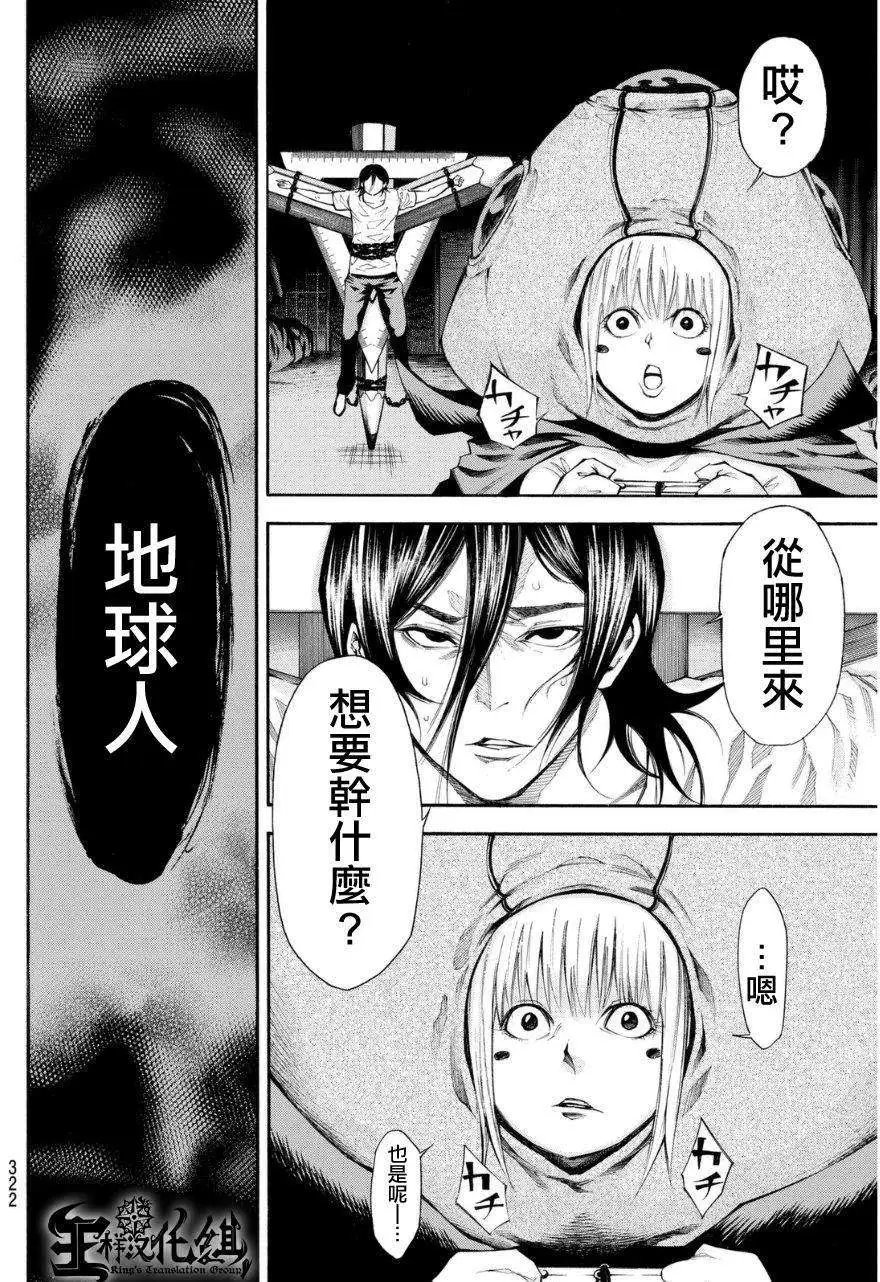 第2部103回