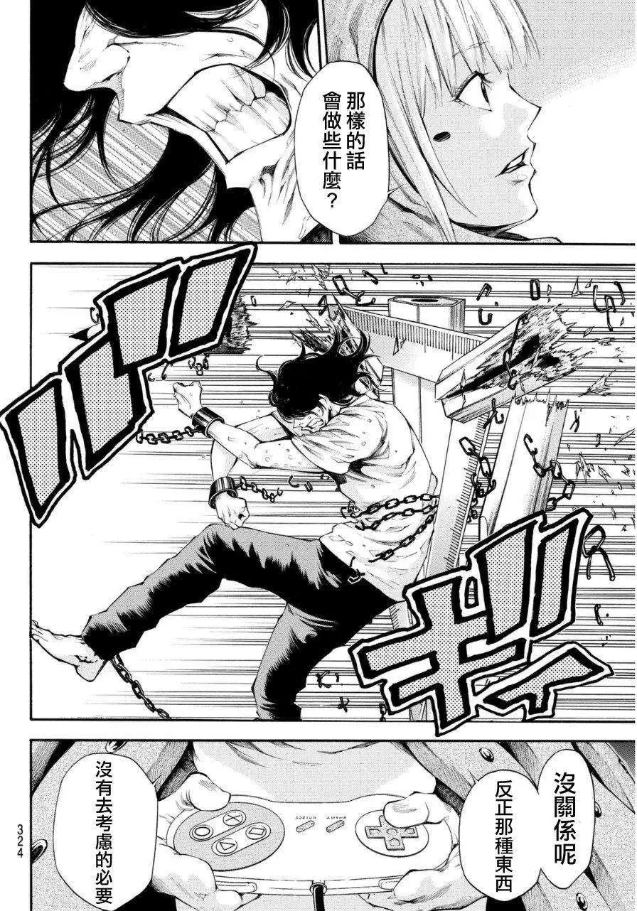 第2部103回