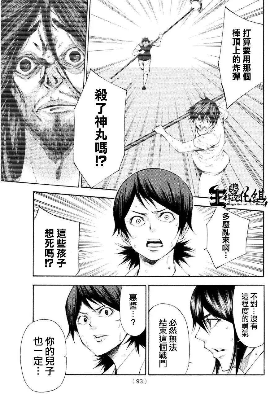 第2部104回