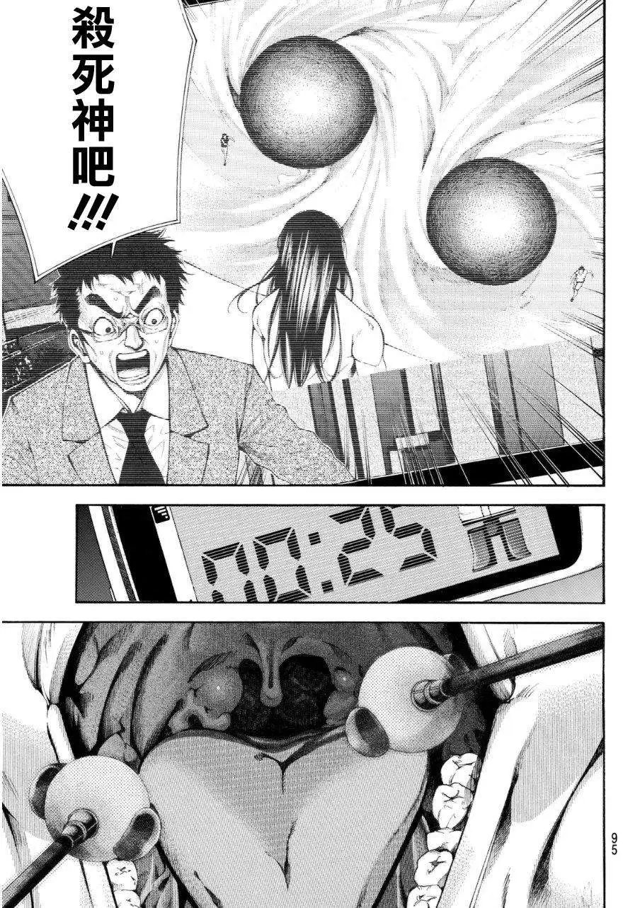 第2部104回