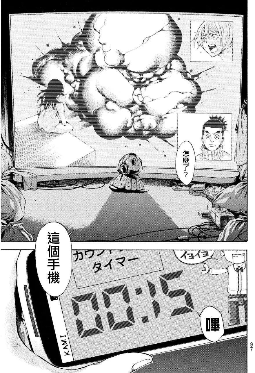第2部104回