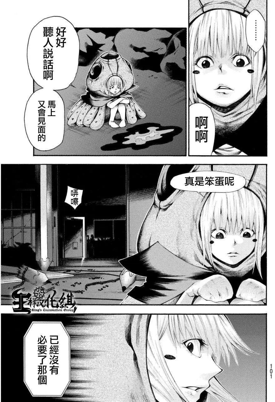 第2部104回
