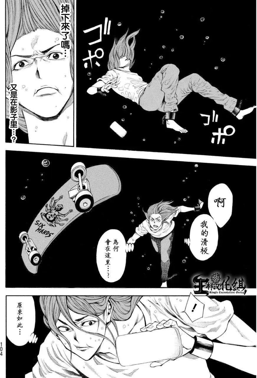 第2部104回