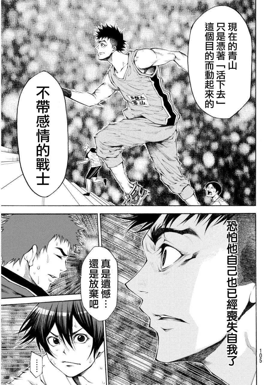 第2部106回