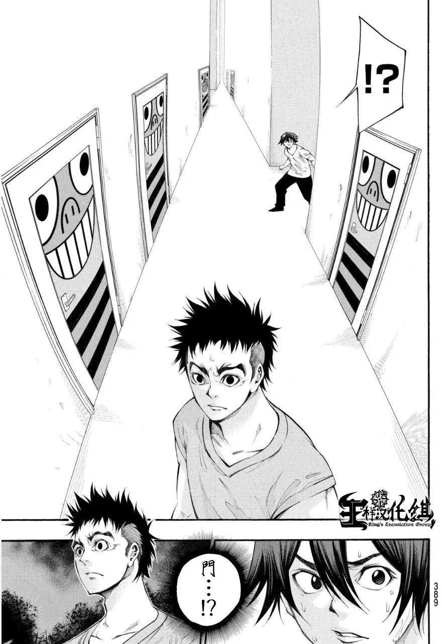 第2部107回