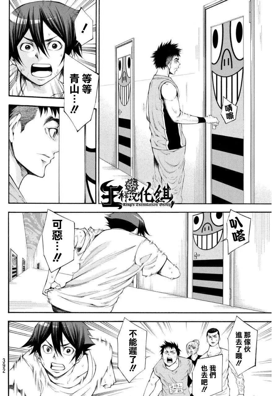 第2部107回