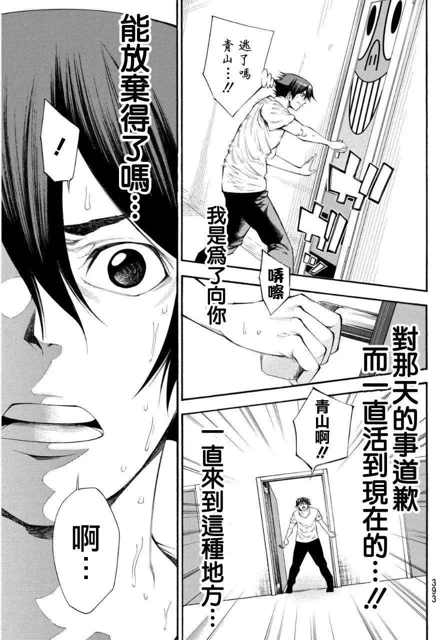 第2部107回