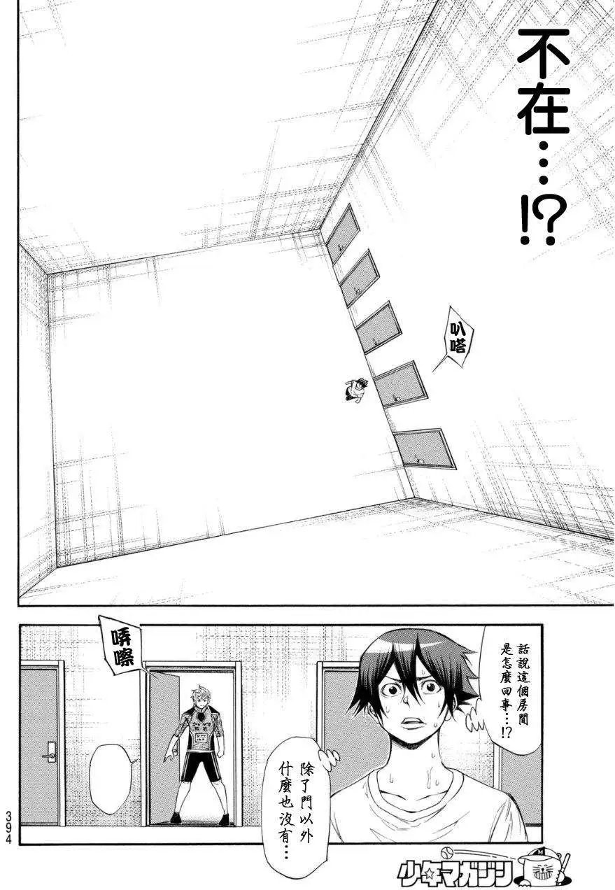 第2部107回