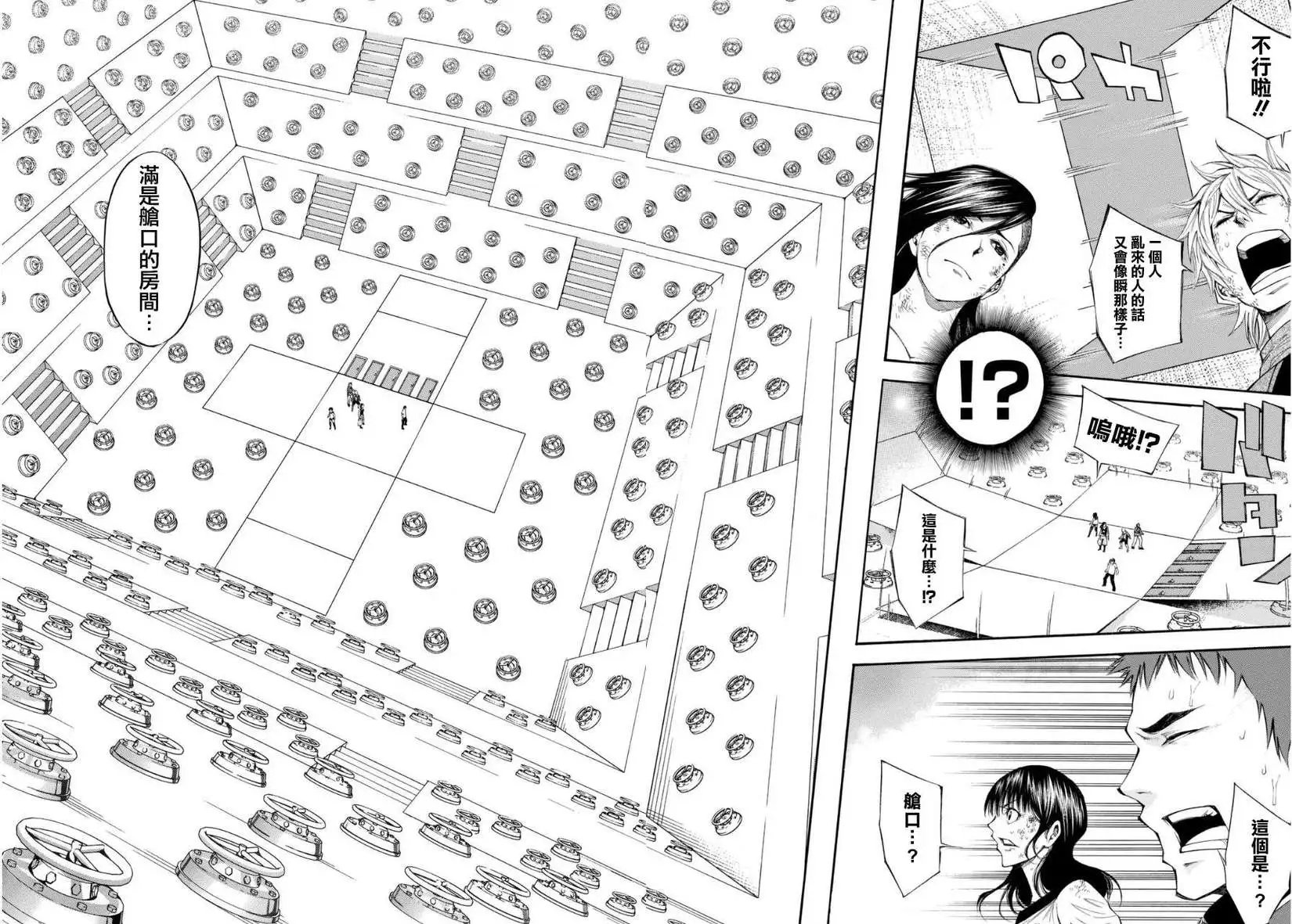 第2部107回