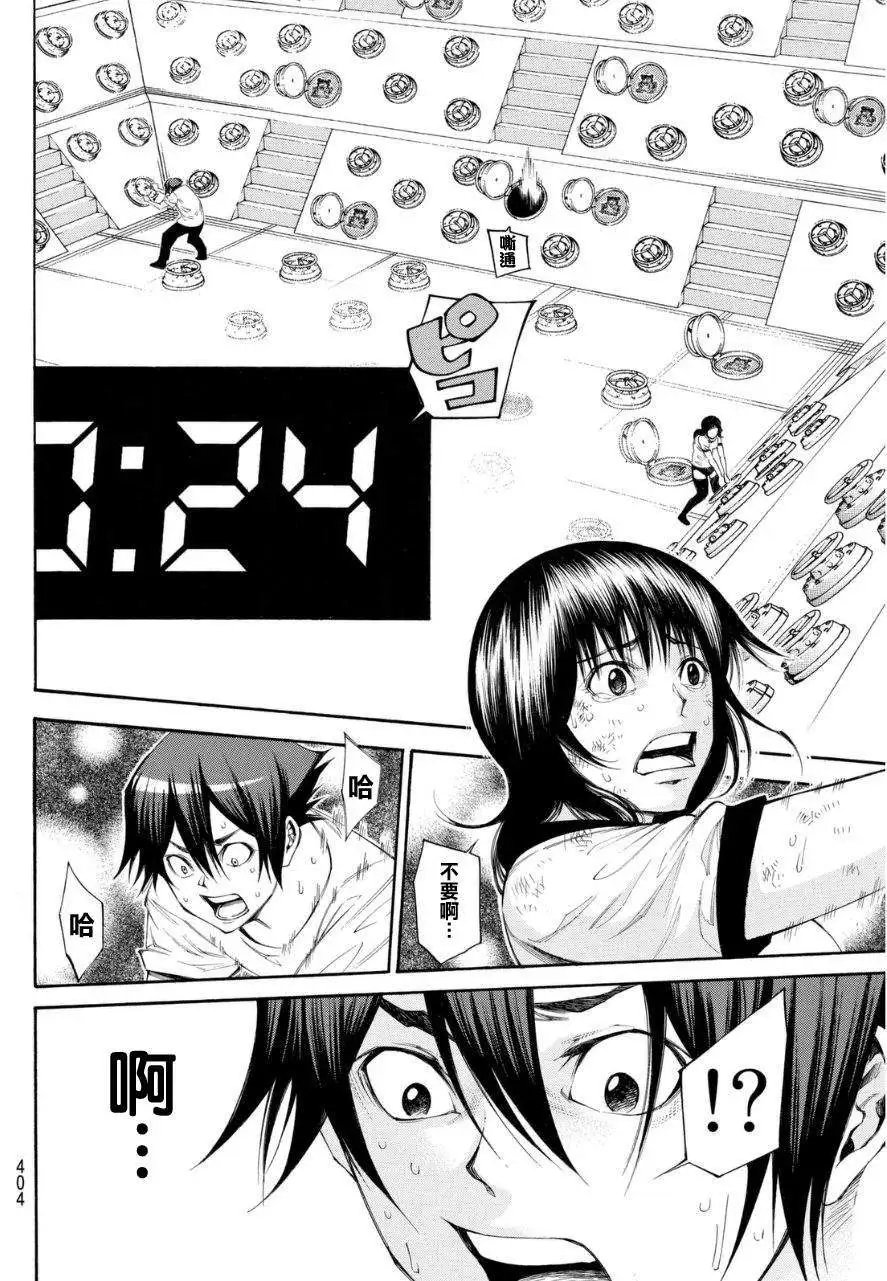 第2部107回