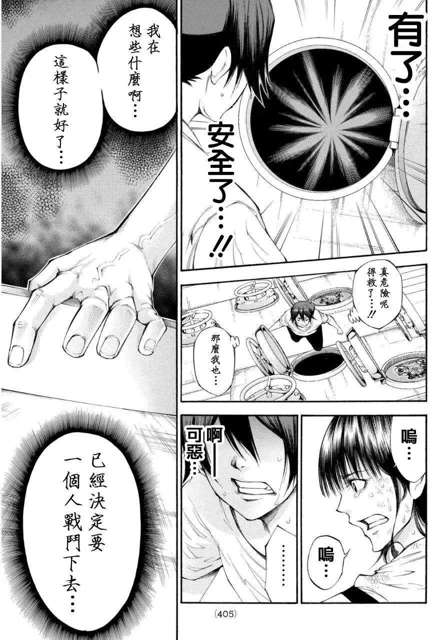 第2部107回