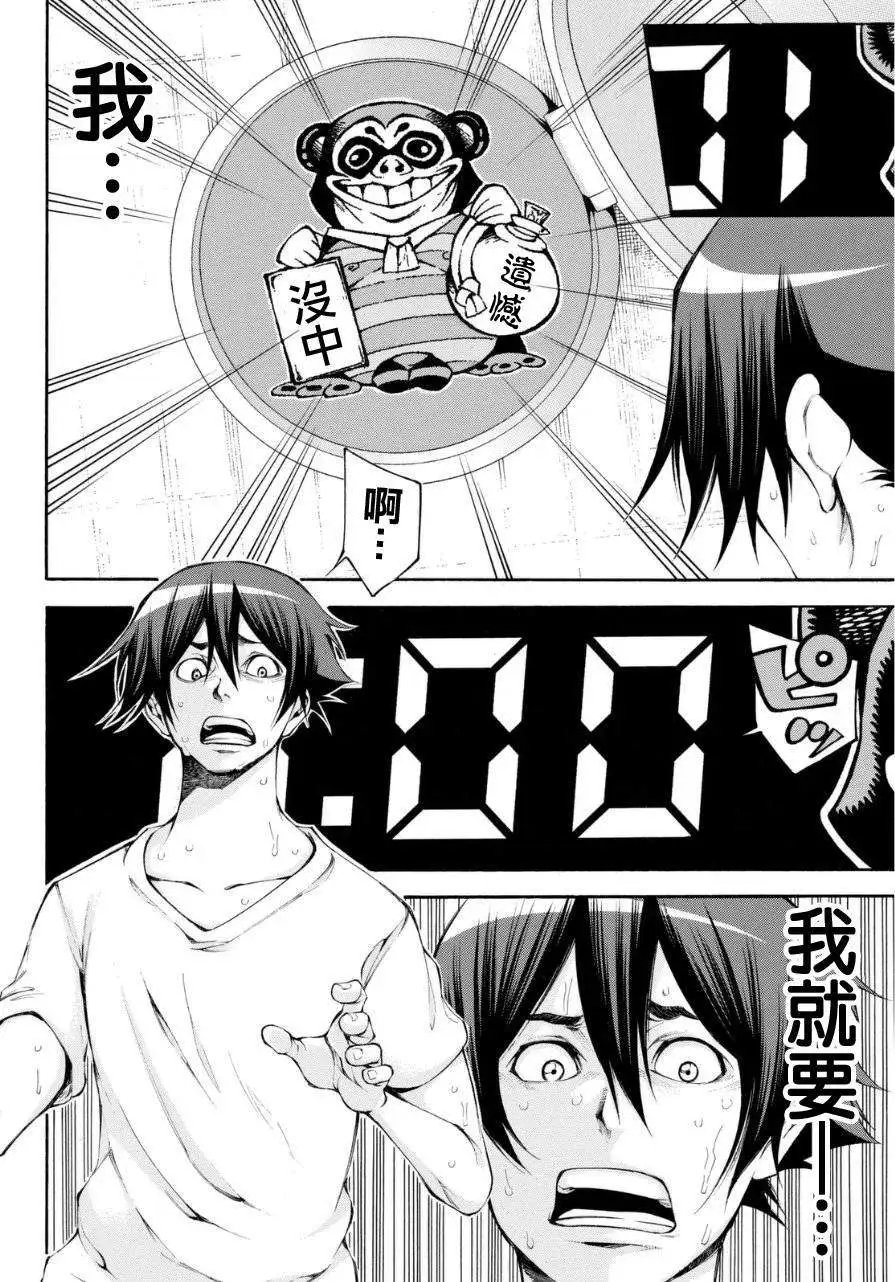 第2部108