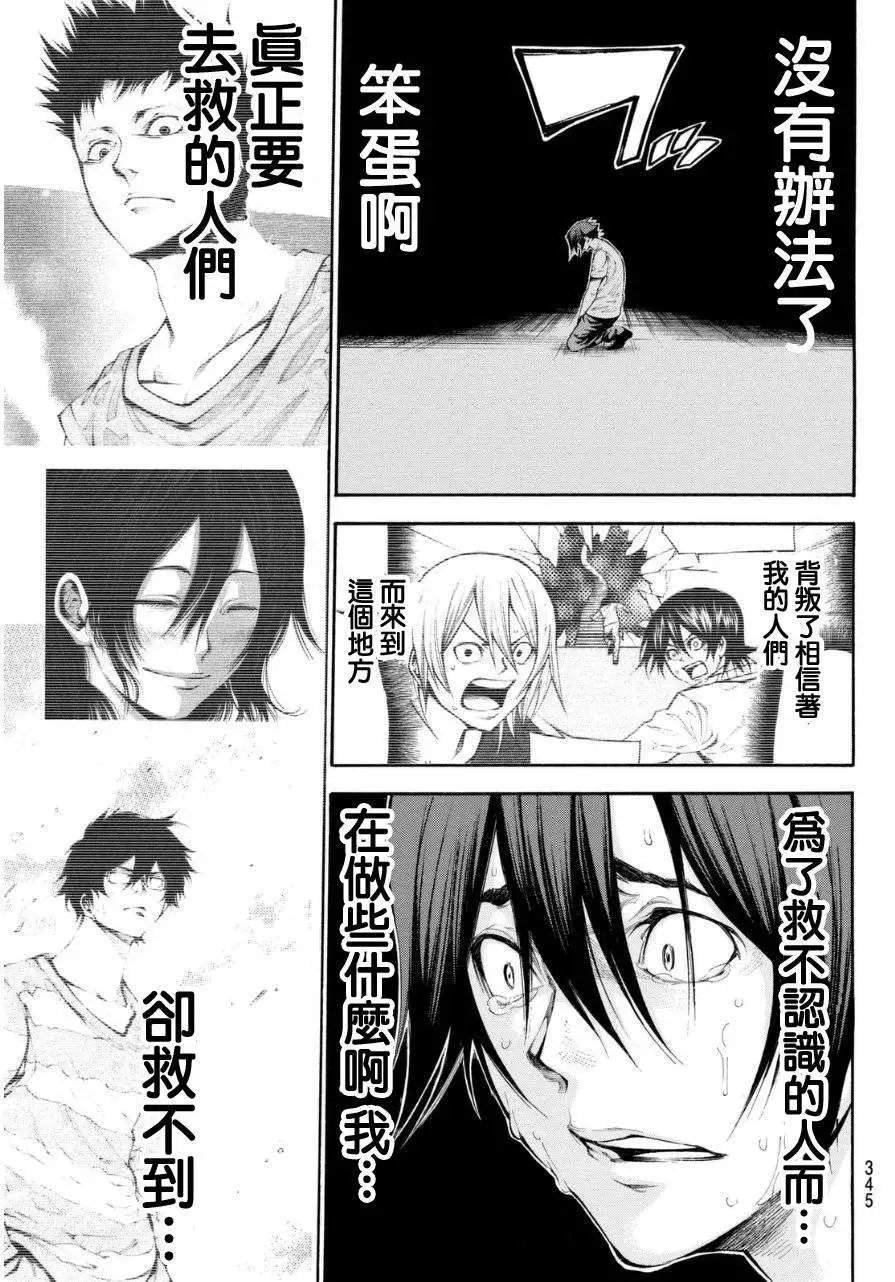 第2部108
