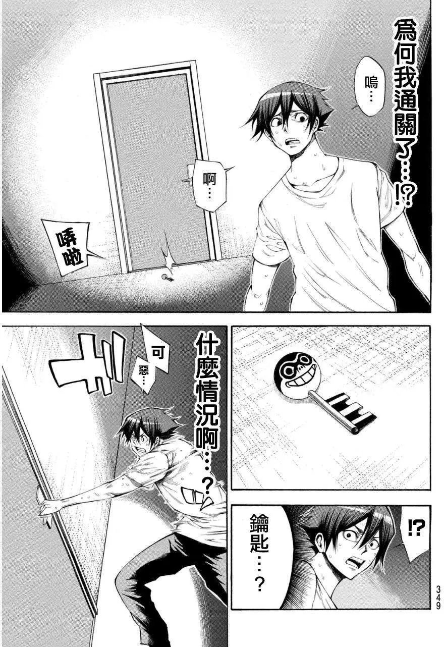 第2部108
