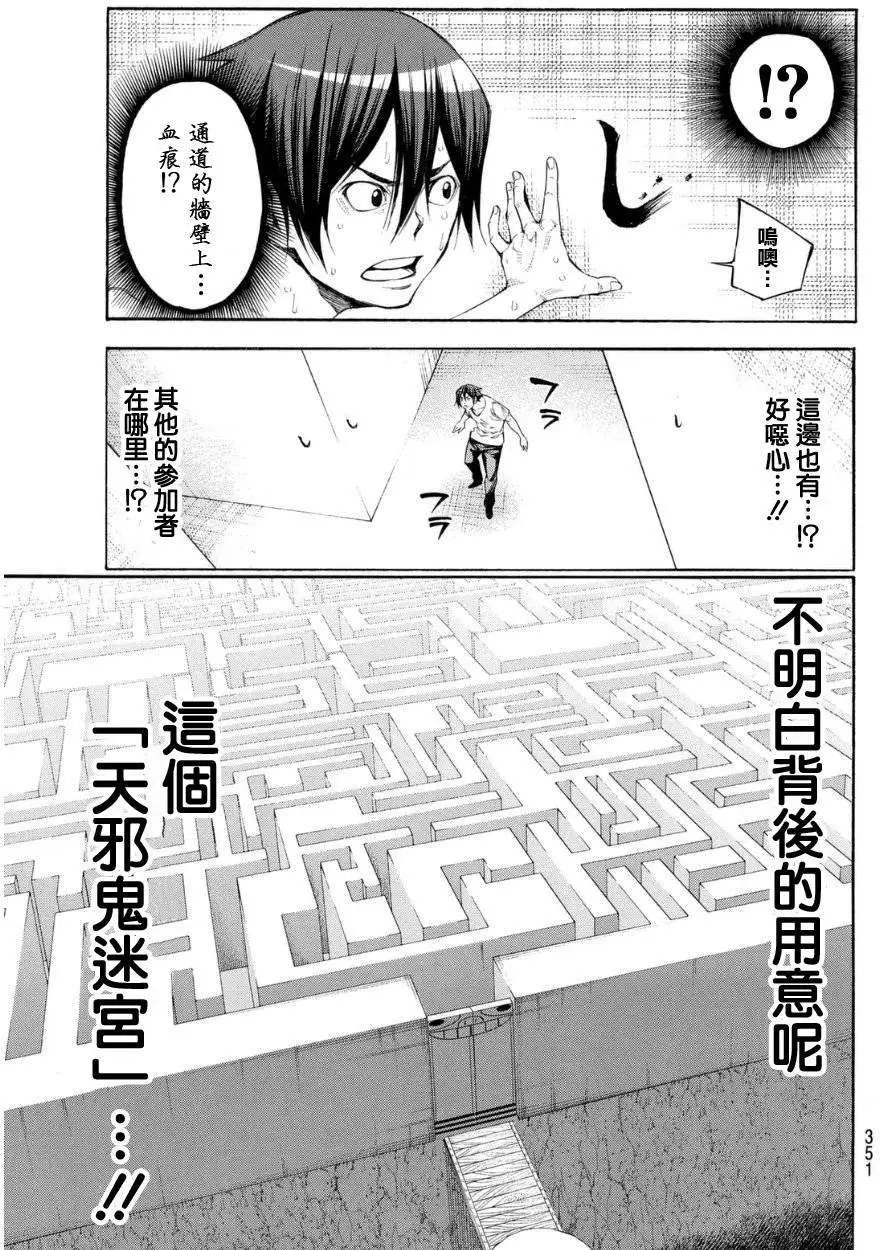 第2部108