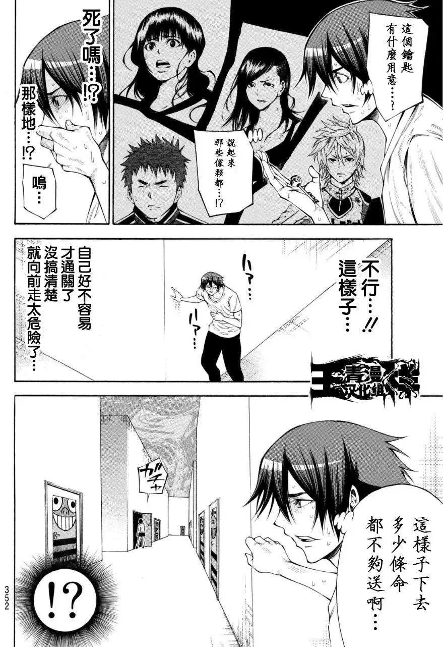 第2部108
