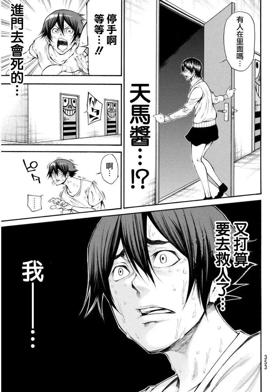 第2部108